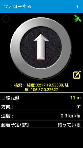 screenshots_8