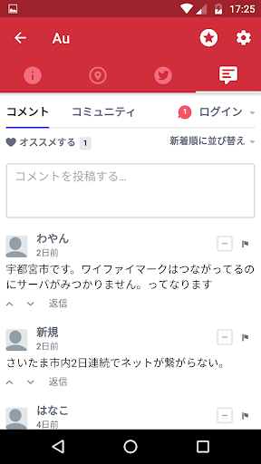 screenshots_4
