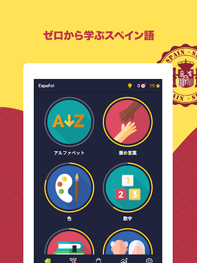 screenshots_12