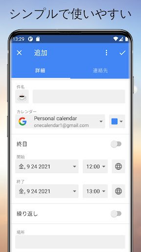 screenshots_5