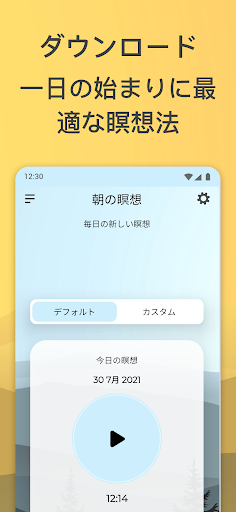 screenshots_11