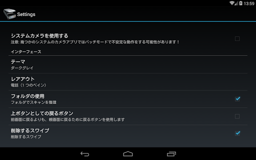 screenshots_10