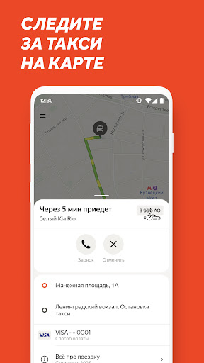 screenshots_3