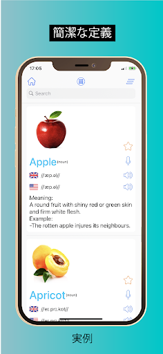 screenshots_7
