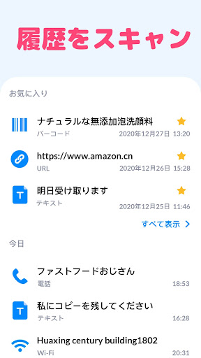 screenshots_6