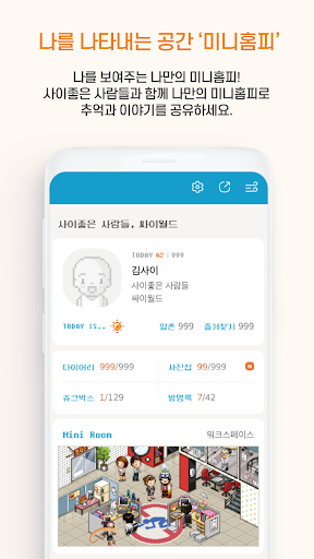 screenshots_0