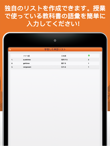 screenshots_14