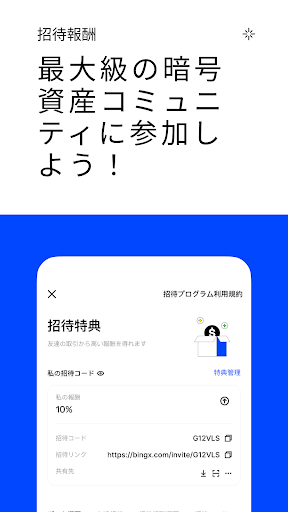 screenshots_7