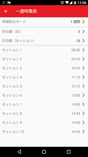 screenshots_2