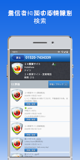 screenshots_2