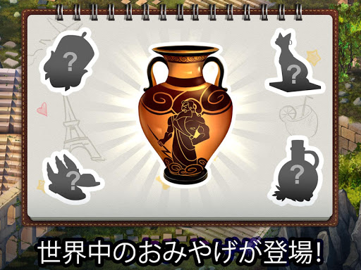 screenshots_8