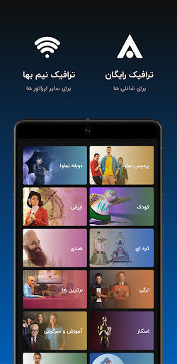 screenshots_4