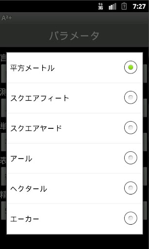 screenshots_7