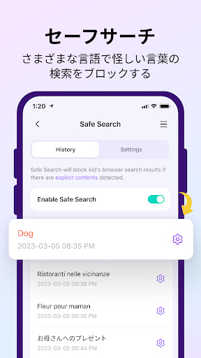screenshots_7