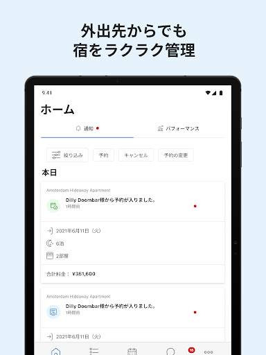 screenshots_5