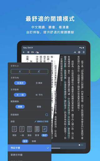 screenshots_23