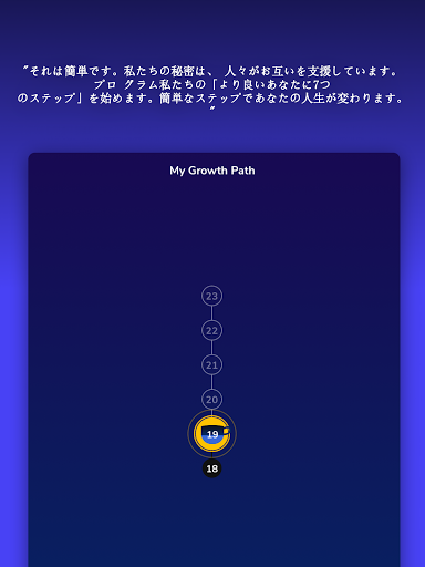 screenshots_23