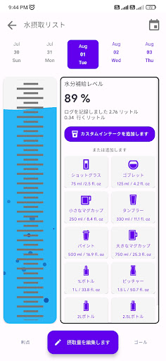 screenshots_4