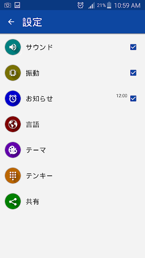 screenshots_5