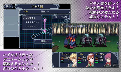 screenshots_3