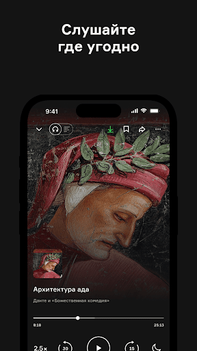 screenshots_2