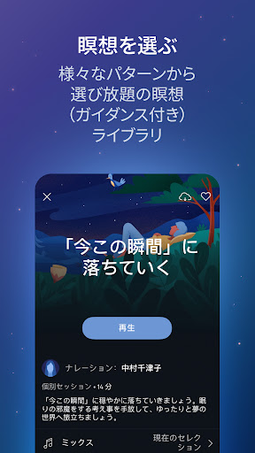 screenshots_4