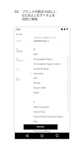 screenshots_2