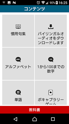 screenshots_2