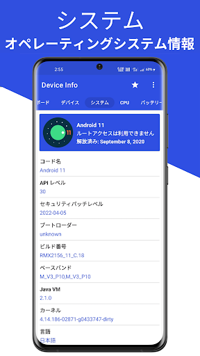screenshots_2