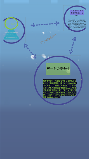 screenshots_3