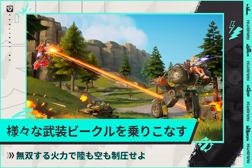 screenshots_8
