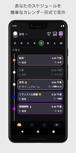 screenshots_2