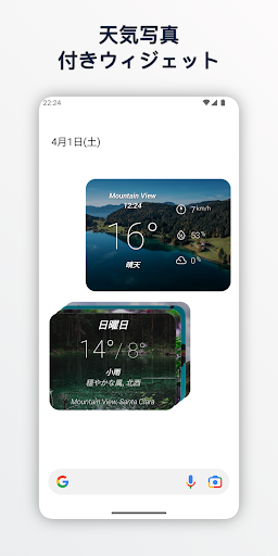 screenshots_4
