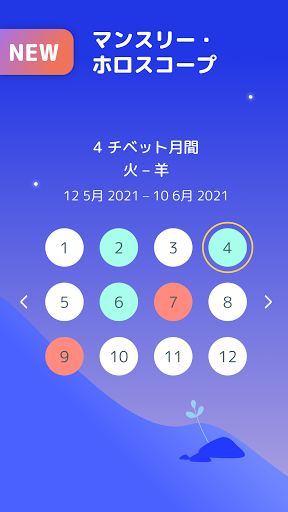 screenshots_5