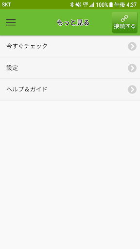 screenshots_4