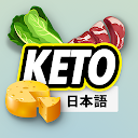 Keto Recipes : Keto Diet App