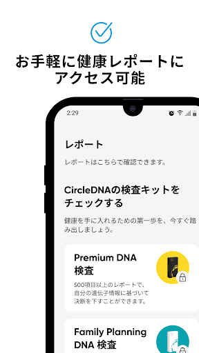 screenshots_2