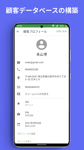 screenshots_4