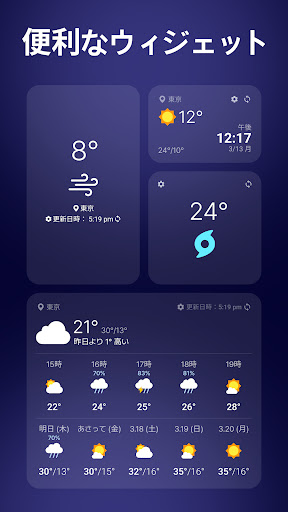 screenshots_5