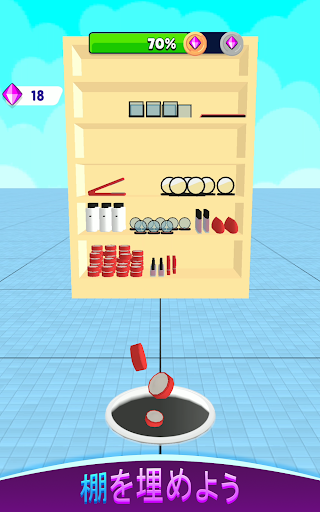 screenshots_14
