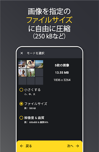screenshots_3