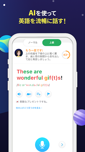 screenshots_4