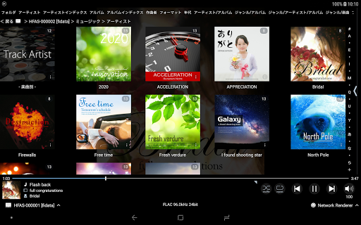 screenshots_12