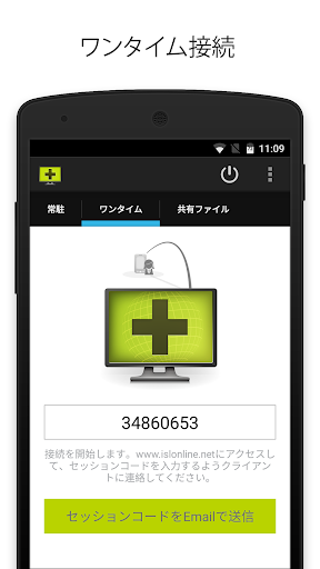screenshots_2
