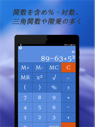 screenshots_19