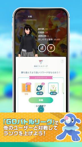 screenshots_3