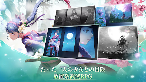 screenshots_16