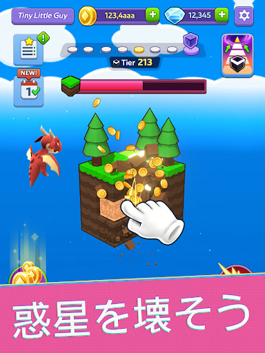 screenshots_8