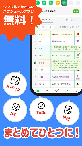 screenshots_2