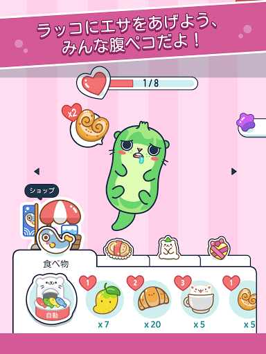 screenshots_8